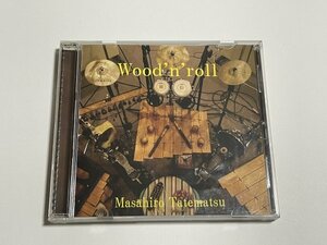 CD 立松正宏『Wood'n'roll』自作木琴打楽器 カリンバ