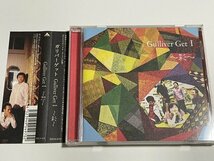 CD『Gulliver Get I ~彩~』ガリバーゲット_画像1