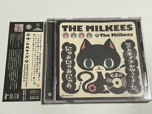 CD The Milkees『ミルキィズがやってきた。 にゃあにゃあにゃあ』SAZANAMI LABEL SZNM-1016