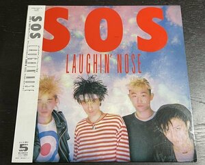 LP(レコード) ラフィン・ノーズ LAUGHIN’ NOSE『SOS』(Vap 30181-15) 帯つき