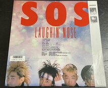 LP(レコード) ラフィン・ノーズ LAUGHIN’ NOSE『SOS』(Vap 30181-15) 帯つき_画像2