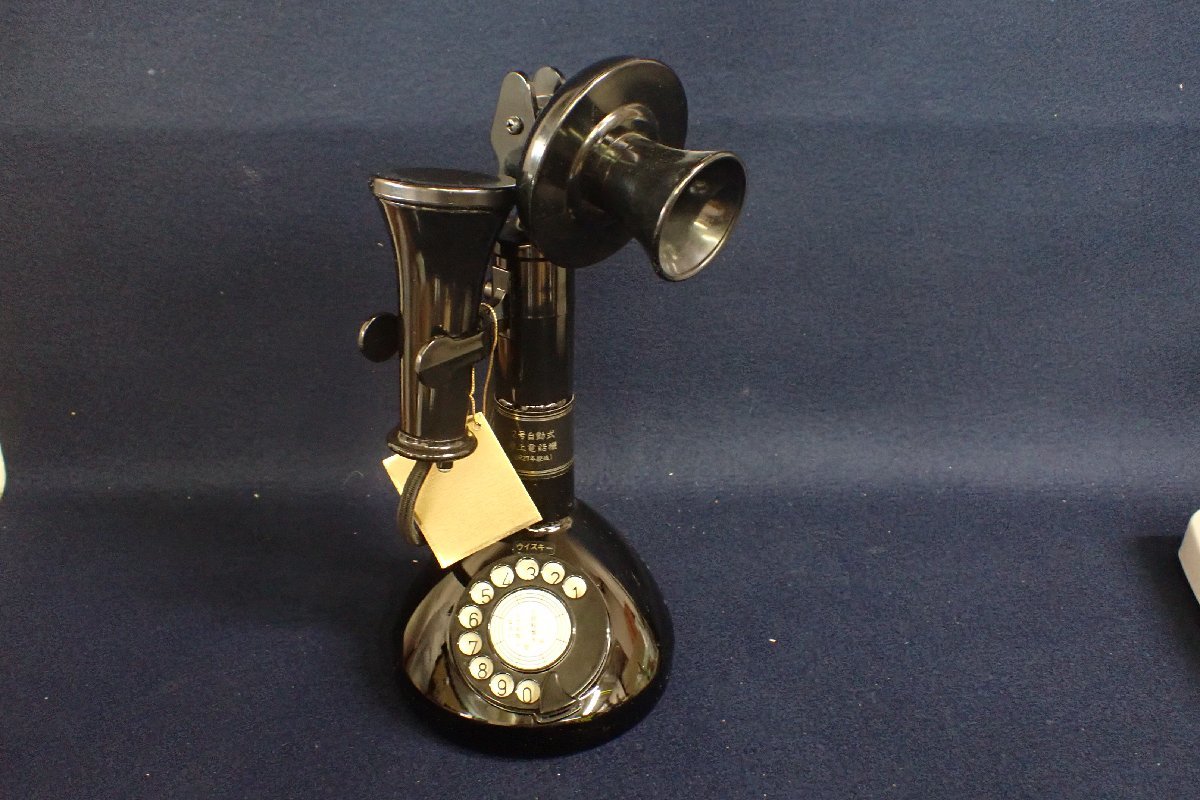 ヤフオク! 電話機ウイスキー アルコールの落札相場・落札価格