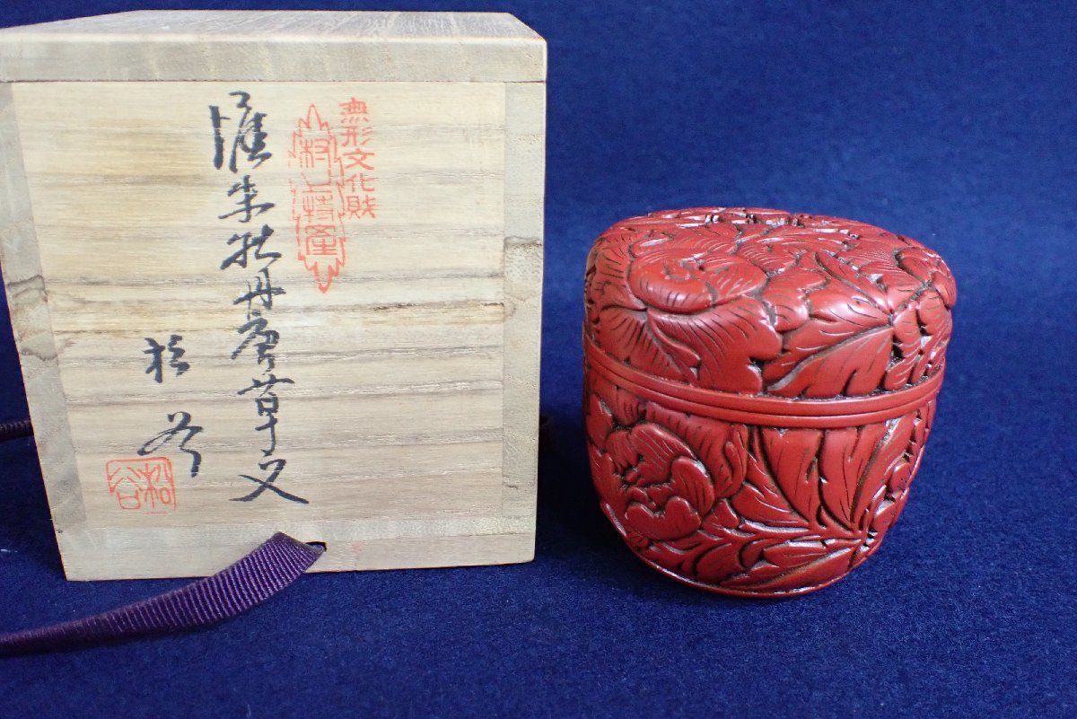 ☆072926 茶道具棗村上堆朱牡丹草紋松谷?木箱付☆ | JChere雅虎拍卖代购
