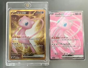 ポケモンカード　ミュウex UR SR 2枚セット