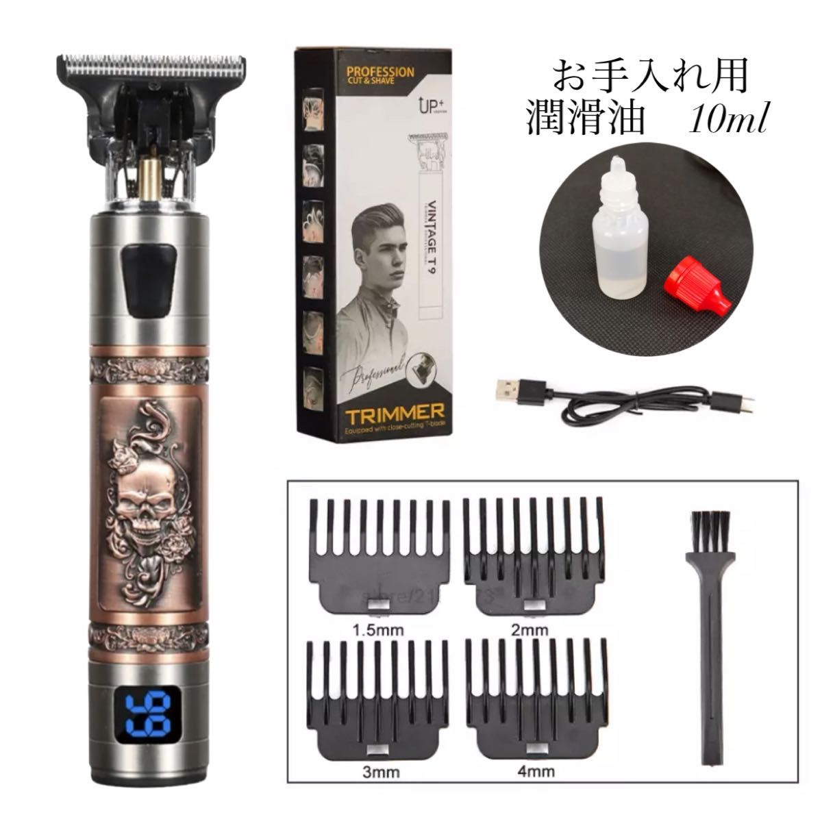 散髪代金節約(^o^)/ 新品未使用コンエアー メンズヘアーカットキット