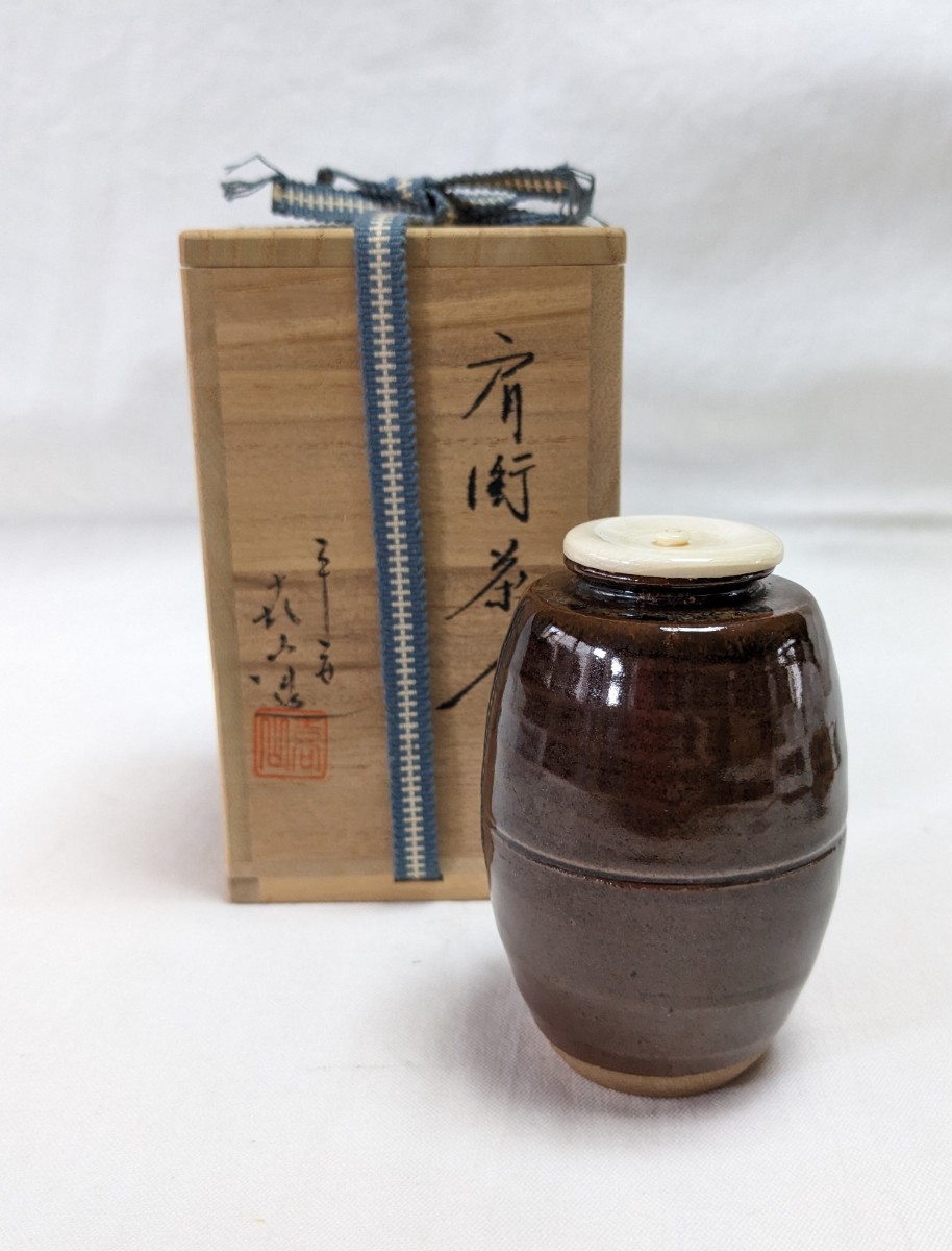 2023年最新】ヤフオク! -喜山(陶芸)の中古品・新品・未使用品一覧