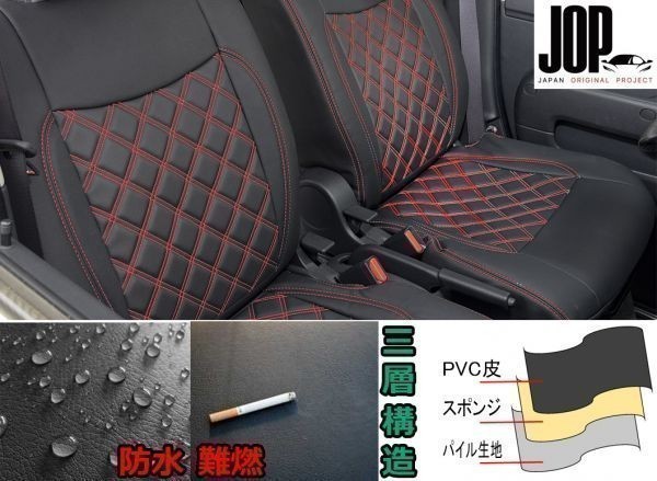 2023年最新】ヤフオク! -キャラバン nv350 シートカバーの中古品・新品