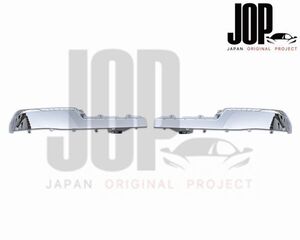 日野 17 プロフィア H29.5~ フロント バンパー メッキ リップ スポイラー ハイタイプ (省燃費タイプ) 左右セット センターなし H195mm ABS