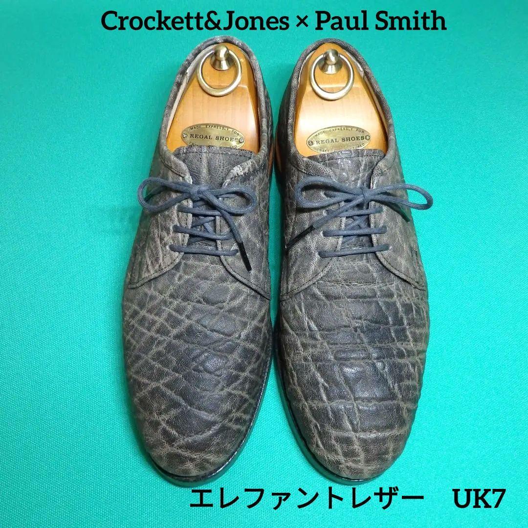 ヤフオク! -「クロケットジョーンズ ポールスミス」の落札相場・落札価格