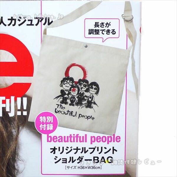 新品未開封未使用《付録》 beautiful peopleオリジナルプリントショルダーBAG ビューティフルピープル