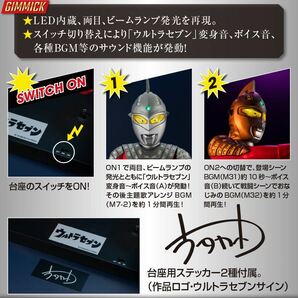 新品 ウルトラセブン Ultimate Article メガハウス バンダイ★モロボシ・ダン 円谷プロ ウルトラマン 怪獣ソフビ エクスプラス ブルマァクの画像10