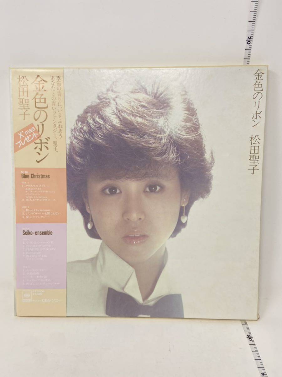 Yahoo!オークション -「金色のリボン 聖子」(レコード) の落札