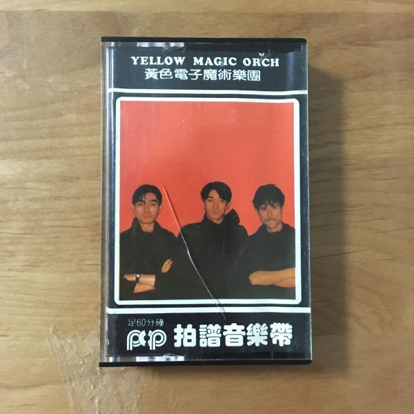 ヤフオク! -「高橋幸宏」(カセットテープ) の落札相場・落札価格