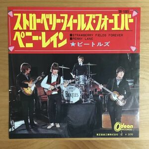 【稀少 赤盤 テストプレス 7inch】 ザ・ビートルズ THE BEATLES / STRAWBERRY FIELDS FOREVER (OR1685) ODEON TEST PRESS PROMO RED WAX