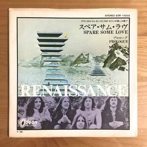 【稀少 見本盤プロモ 7inch】 ルネッサンス / スペア・サム・ラヴ (EOR10232) 検 RENAISSANCE SPARE SOME LOVE PROLOGUE PROMO JAPAN ODEON