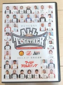 東日本大震災復興支援チャリティープロレス　ALL TOGETHER 2011.8.27 〈2枚組〉