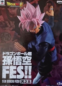 超サイヤ人ロゼ ゴクウブラック ドラゴンボール超 孫悟空FES 其之五 フィギュア 新品（買管理1）