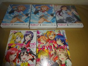 ラブライブ　ブルーレイ　5枚　サンシャイン　１期（1100）（5月29日）