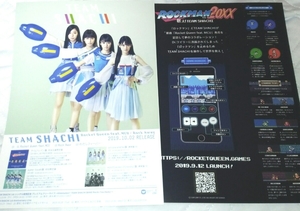 TEAM SHACHI ロックマン コラボ チラシ☆2枚☆非売品☆シャチ☆Rocket Queen feat. MCU