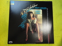 Irene Cara - Flashdance ... What A Feelingkles レア 国内プロモ見本盤 12 EXTENDED REMIX 視聴_画像1