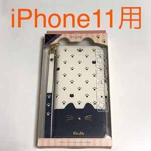 匿名送料込 iPhone11用カバー 手帳型ケース 可愛い猫 ネコ minette ネイビー 紺色 ストラップ スタンド機能 アイホン11 アイフォーン11/TA9