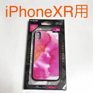 匿名送料込み iPhoneXR用カバー ケース グラン ガラス ウォーターカラー ピンク お洒落 可愛い iPhone10R アイホンXR アイフォーンXR/TD0