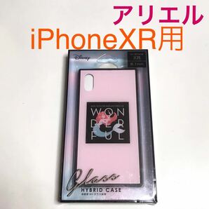 匿名送料込み iPhoneXR用カバー ケース ピンク リトルマーメイド アリエル ディズニー Disney 可愛い iPhone XR アイフォーンXR/TE8