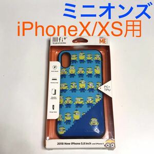 匿名送料込み iPhoneX iPhoneXS用カバー 耐衝撃ケース イーフィット ミニオンズ minions ミニオン　minion ストラップホール XS/TG7