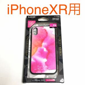 匿名送料込み iPhoneXR用カバー ケース GRAN GLASS ウォーターカラー ピンク 強化ガラス HYBRID iPhone10R アイホンXR アイフォーンXR/TJ1