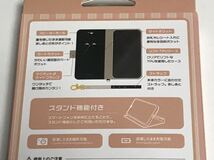 匿名送料込 iPhone12mini用カバー 手帳型ケース ブックタイプ ミネット 猫 ネコ 可愛い ピンク ストラップ 12mini アイフォーン12ミニ/TH7_画像7