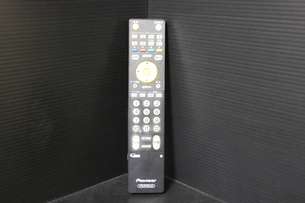 ヤフオク! -「pioneer kuro」(テレビ) (映像機器)の落札相場・落札価格