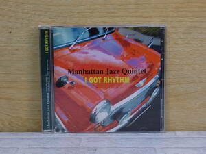 △F/222●ジャズ音楽CD☆マンハッタン・ジャズ・クインテット Manhattan Jazz Quinte☆アイ・ガット・リズム I GOT RHYTHM☆中古品