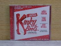 △F/247●ミュージカルCD☆キンキー・ブーツ Kinky Boots☆日本オリジナルキャスト☆中古品_画像1