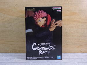 ◎Va/129●【未開封品】バンプレスト BANPRESTO☆呪術廻戦☆虎杖悠仁(いたどりゆうじ)☆Combination Battle 3 フィギュア