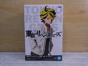 ◎Va/130●【未開封品】バンプレスト BANPRESTO☆東京リベンジャーズ☆羽宮一虎(はねみやかずとら)☆フィギュア