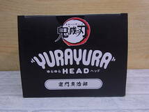 ◎Va/137●【未開封品】タカラトミーアーツ☆鬼滅の刃☆竈門炭治郎(かまどたんじろう)☆ゆらゆらヘッド YURAYURA HED_画像6