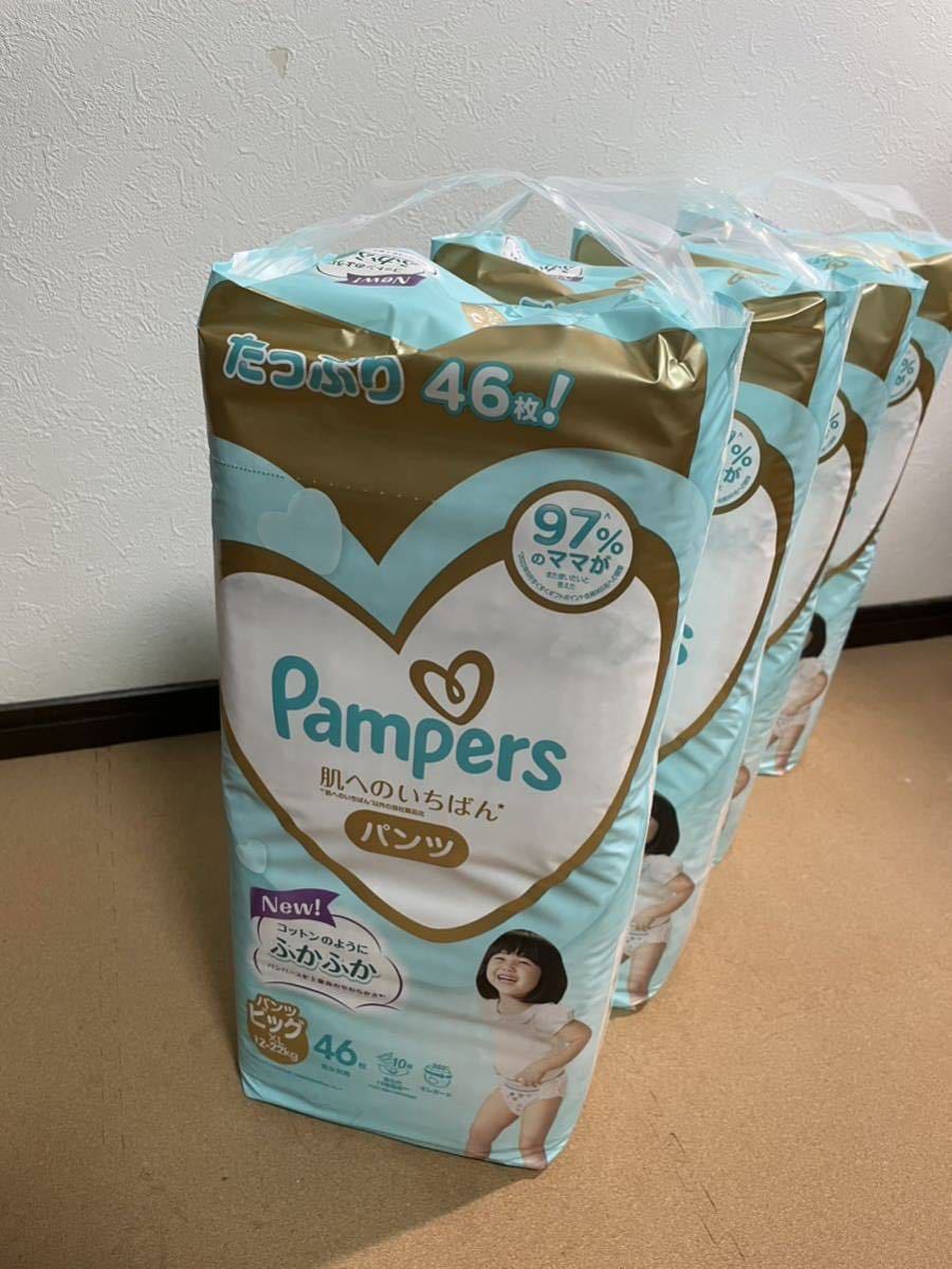 ヤフオク! -「パンパース ビッグ」の落札相場・落札価格