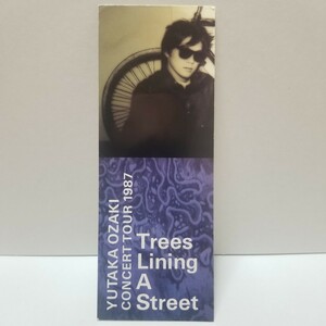 伝説 ロックシンガー 尾崎豊 半券チケット コンサートツアー1987 TREES LINING A STREET(検)ライブ コンサート 尾崎裕哉 浜田省吾 吉川晃司