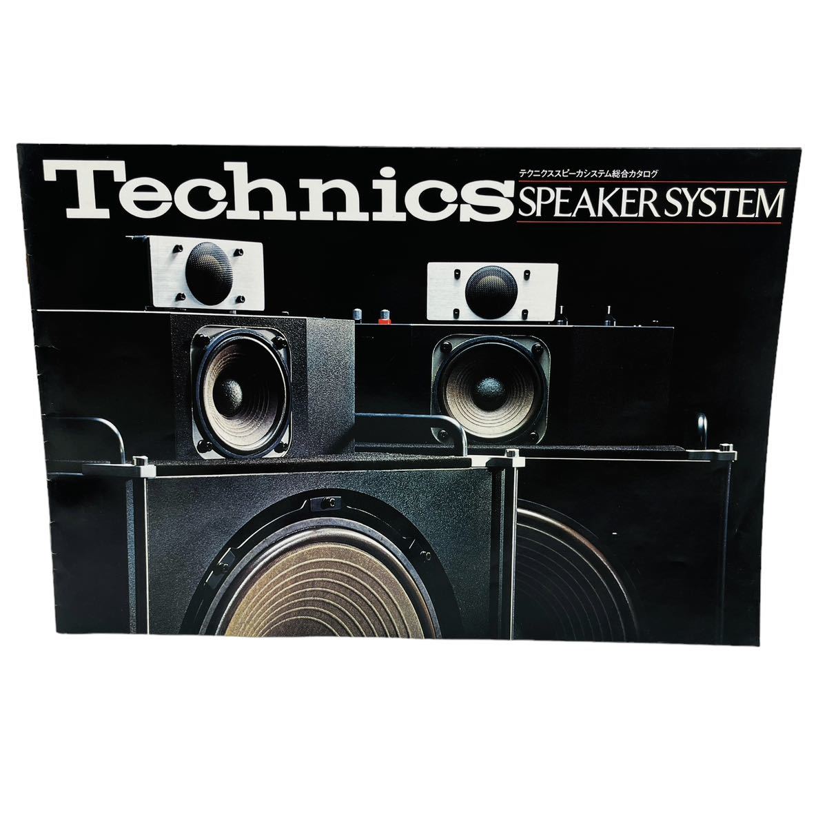 ◇Technics テクニクス スピーカー SB-7000-