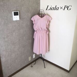 Liala×PG １度着用