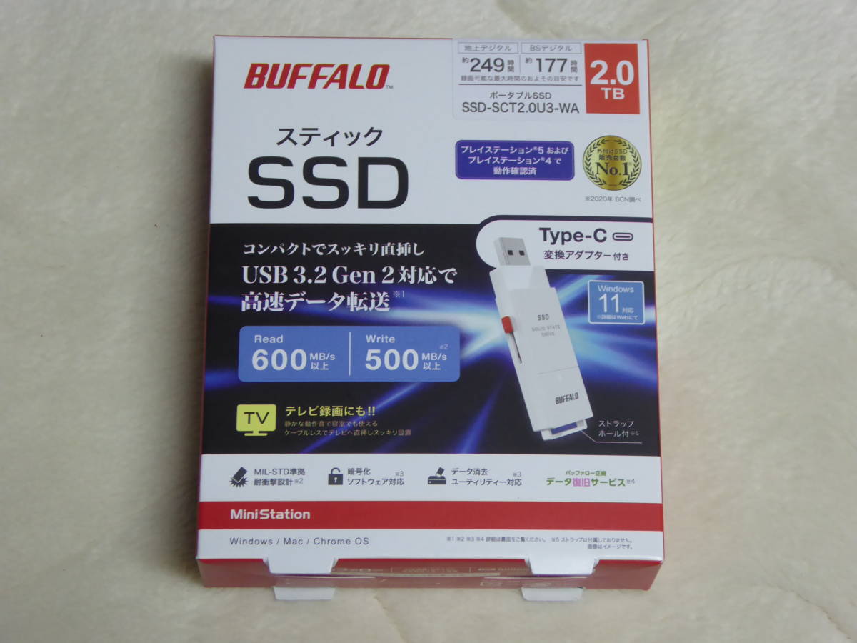 バッファロー 外付けSSD SSD-SCT2.0U3-WA ホワイト 2.0TB-