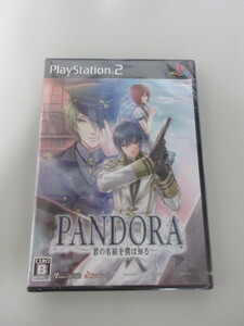 S)即決・新品・未開封 PS2 PANDORA(パンドラ) 君の名前を僕は知る　オトメイト