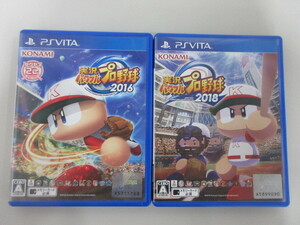 【即決】まとめ売り 2本 PSVita 実況パワフルプロ野球2016/実況パワフルプロ野球2018