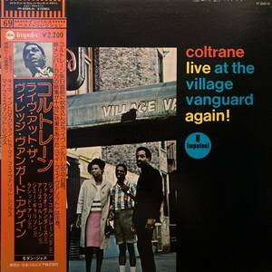 John Coltrane Live At The Village Vanguard Again!