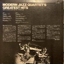 The Modern Jazz Quartet Greatest Hits_画像2