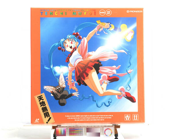 [Delivery Free]1990s Tenchi Muyo TV LD[New] Collection1 First Limited Bonus Half Box天地無用 TV LD初回限定特典収納ボックス[tagLD]