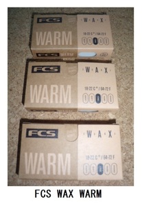 送料無料▲ FCS SURF WAX WARM 3個セット (新品)