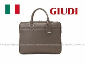 未使用６.５万《GIUDI》伊製 レザー 2way バッグ ジウディ メンズ レディース ビジネス ブリーフケース ジウデイ 高級ライン