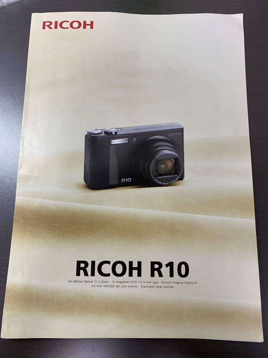 リコー RICOH R10 オークション比較 - 価格.com