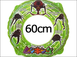 *[ стоимость доставки 198 иен ] редкость ( б/у товар ). насекомое . человек Mushiking надувной круг зеленый 60cmigalasi поплавок wa ослабленное крепление . упаковка есть.